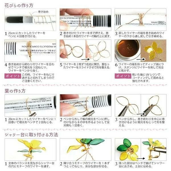 一部お取り寄せ】ディップ液 700ml クリア 透明 アメリカンフラワー