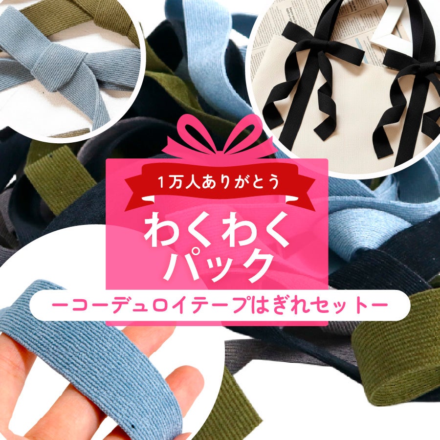 ファスナー 福袋 20本セット カラフル ミックス 手芸用 チャック