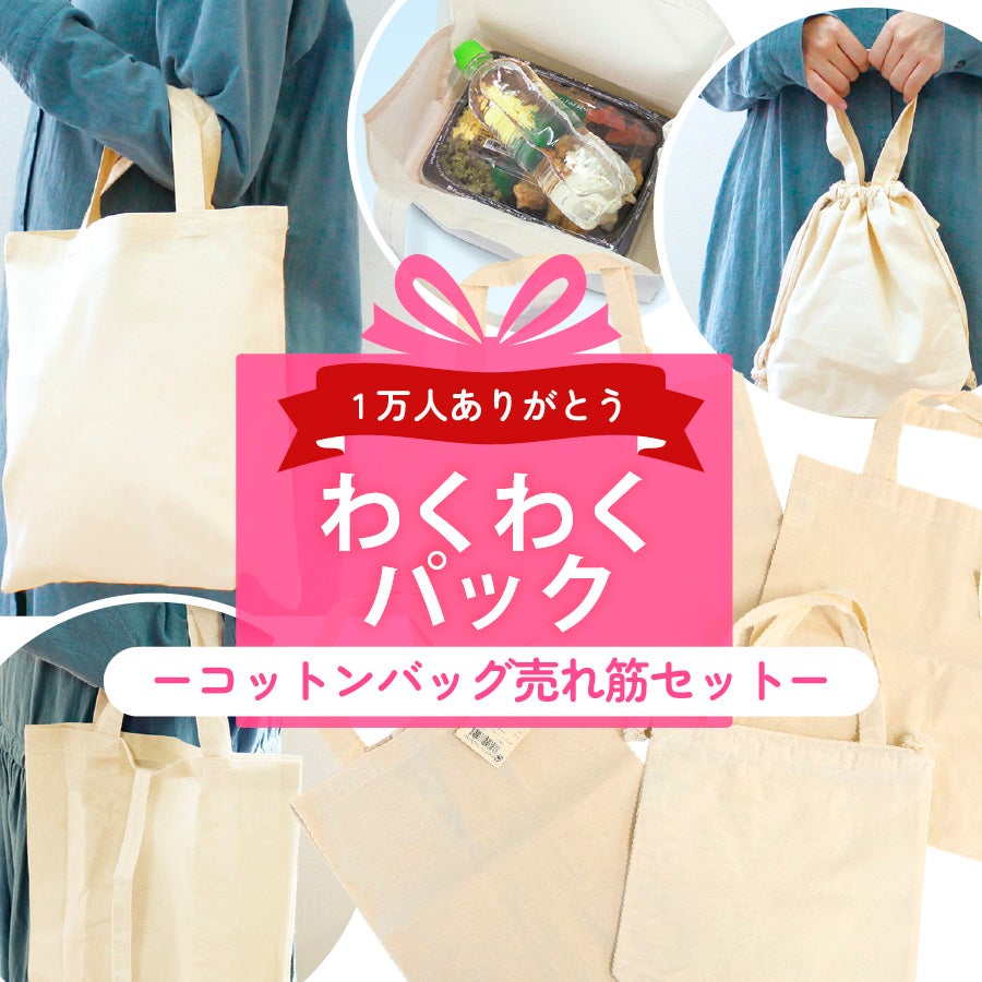 ファスナー 福袋 20本セット カラフル ミックス 手芸用 チャック