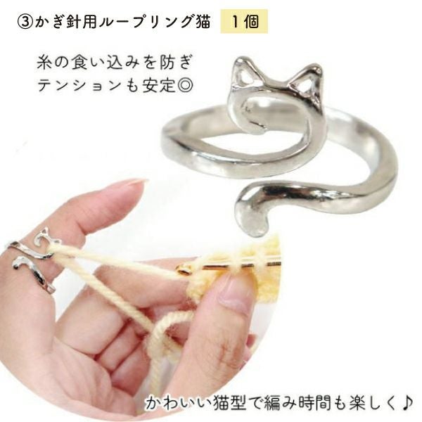 ヤーンホルダー＆かぎ針セット 編み物 道具 セット 用品 毛糸 かぎ針