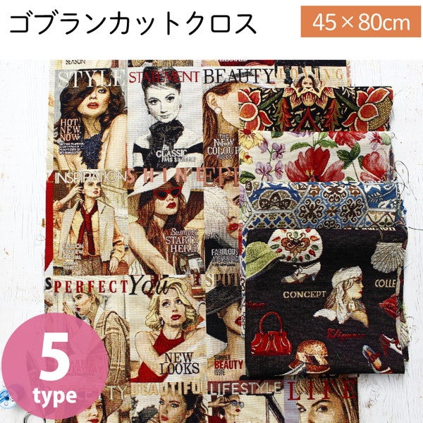 ファスナー 福袋 20本セット カラフル ミックス 手芸用 チャック