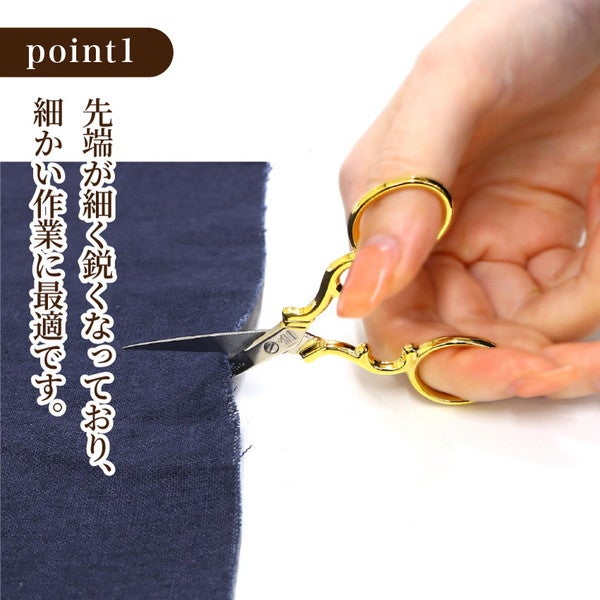 刺繍はさみ ハート ゴールド 9cm PREMAX プレマックス アンティーク調