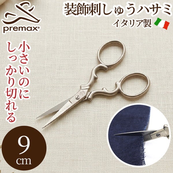 はずさないで縫える マジッククリップ 仮止めクリップ ソーイング