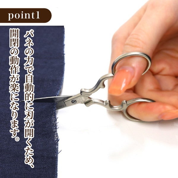 刺繍はさみ ハート マットシルバー 9cm PREMAX プレマックス 消し