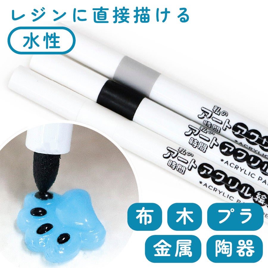 レジン液 UV-LED 月の雫 500g | 手芸材料のネットショップ つくる