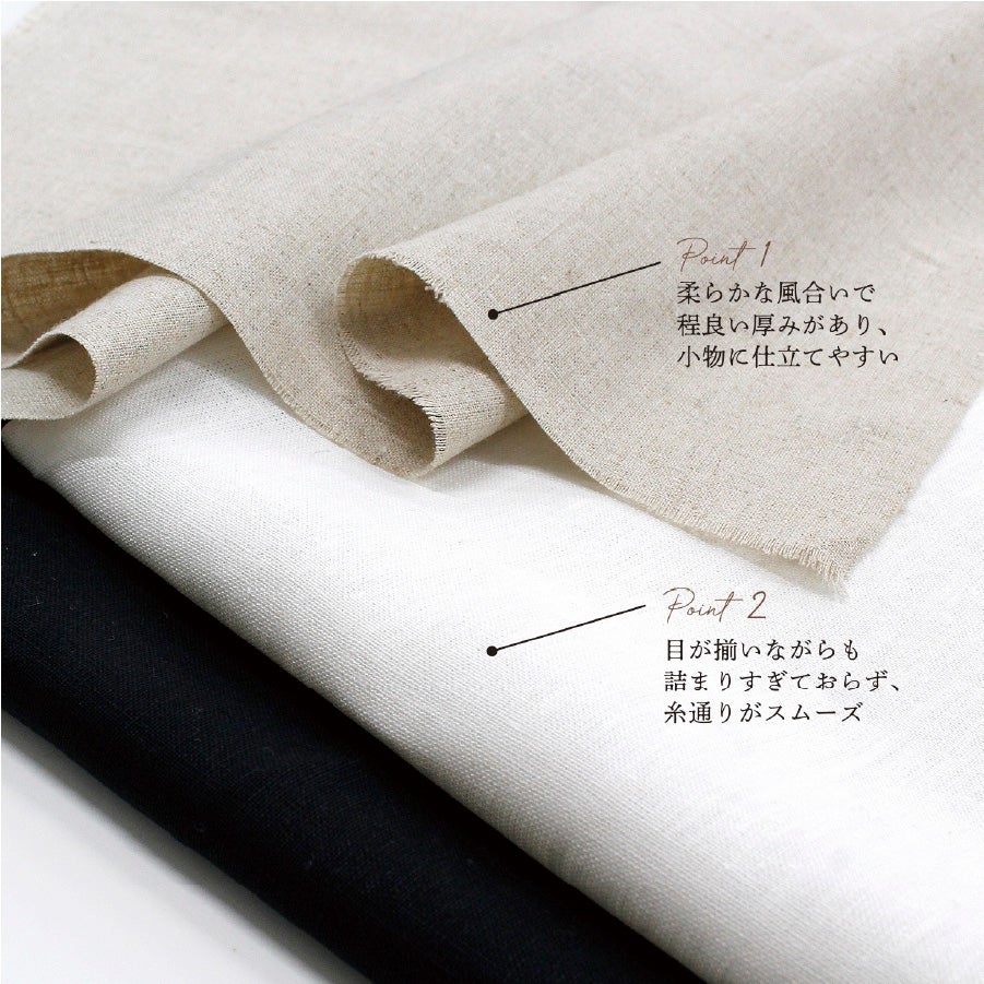 刺繍用 リネン生地 カットクロス 麻100％ ナチュラルクロス 刺しゅう布