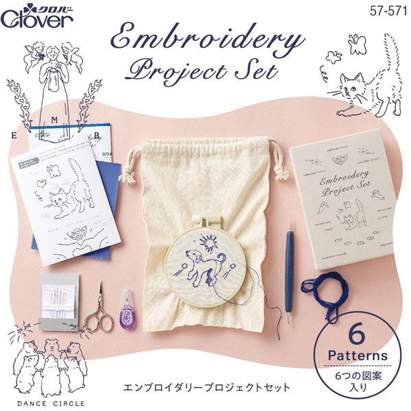 エンブロイダリープロジェクトセット 刺しゅうキット 57-571 クロバー