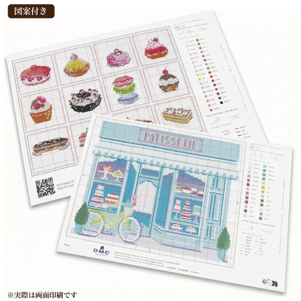 刺繍糸 DMC 25番 8m 120本セット 刺しゅう糸 ししゅう 刺しゅう 糸