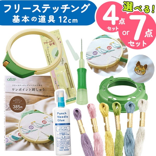 パッチワーク教室 2026年 ブティック社 | 手芸材料のネットショップ