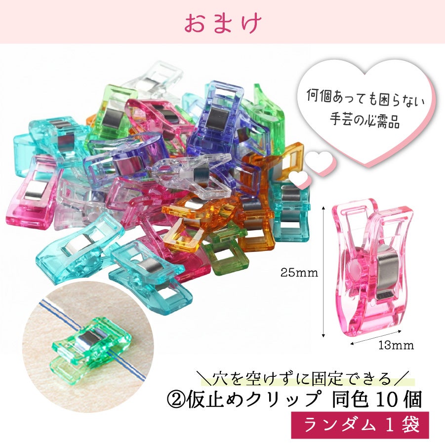 福袋 2026 手芸 ハンドメイド ファスナーまとめ買いアソートセット