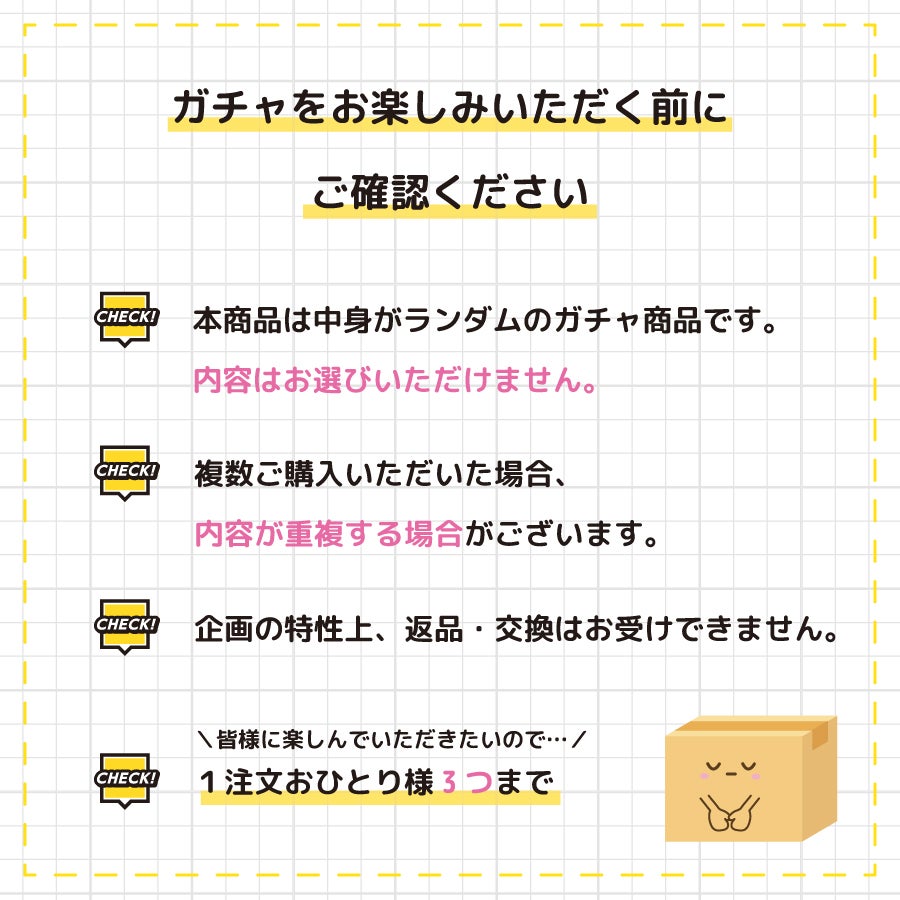 リボン素材 詰め合わせ ガチャ ハンドメイド資材 手芸材料 手芸素材の
