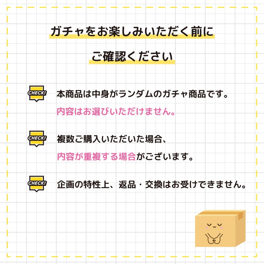 アクセサリーパーツ 詰め合わせ ハンドメイド資材 手芸材料 ガチャ
