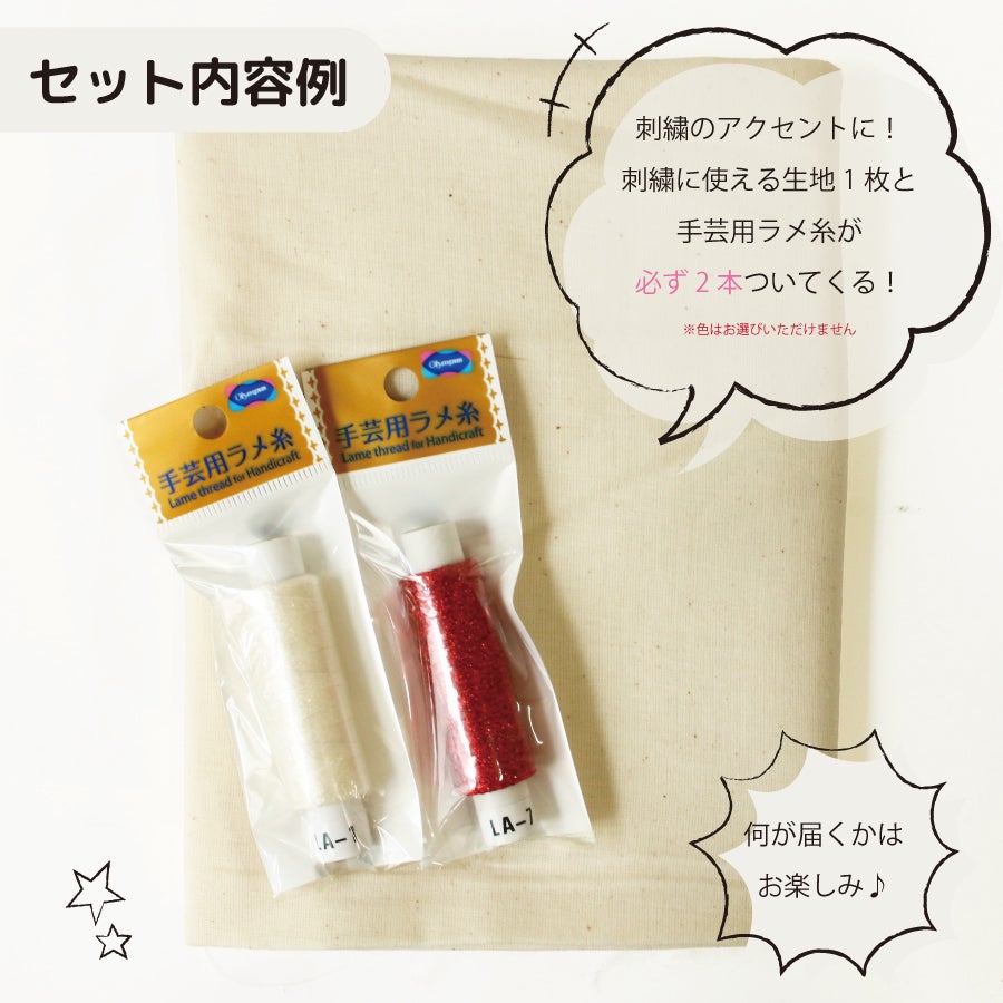 クリスチャンオジャール【M】セットアップ/ラメ糸 ベルテッド 刺繍 飾りボタン ボタンフック 刺繍アクセサリー 蜂鳥【Gu Siao Yin model】