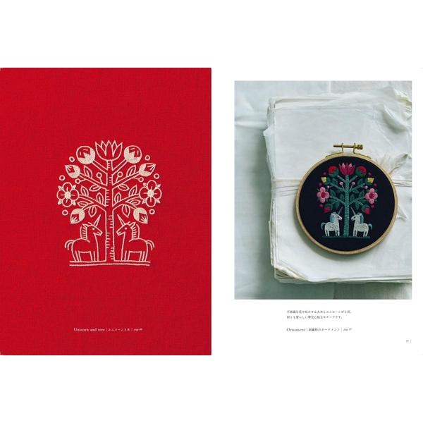 あたらしい1色刺繍 樋口愉美子先生 文化出版局 | 手芸材料のネット