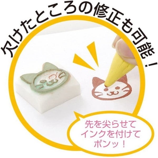 スタンプそうじねりけし2 約2×4.5×D1cm 消しゴムハンコ 夏休み 小学生