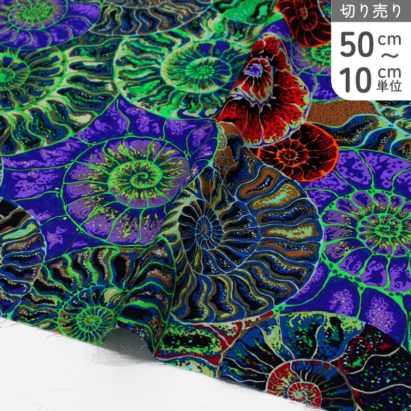 完売！3. 手染めフリンジ　生地端 輸入生地 USAプリント生地 グリーン系 シェル柄アート USAプリント生地