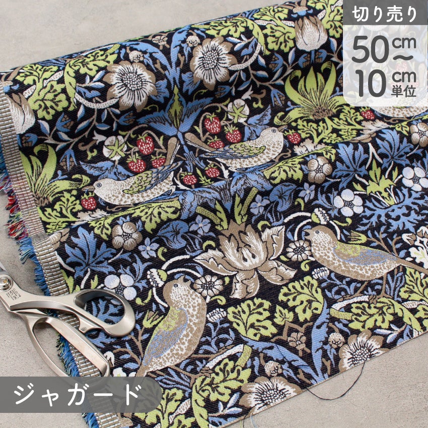 AS33023-21 ウィリアム・モリス Strawberry Thief