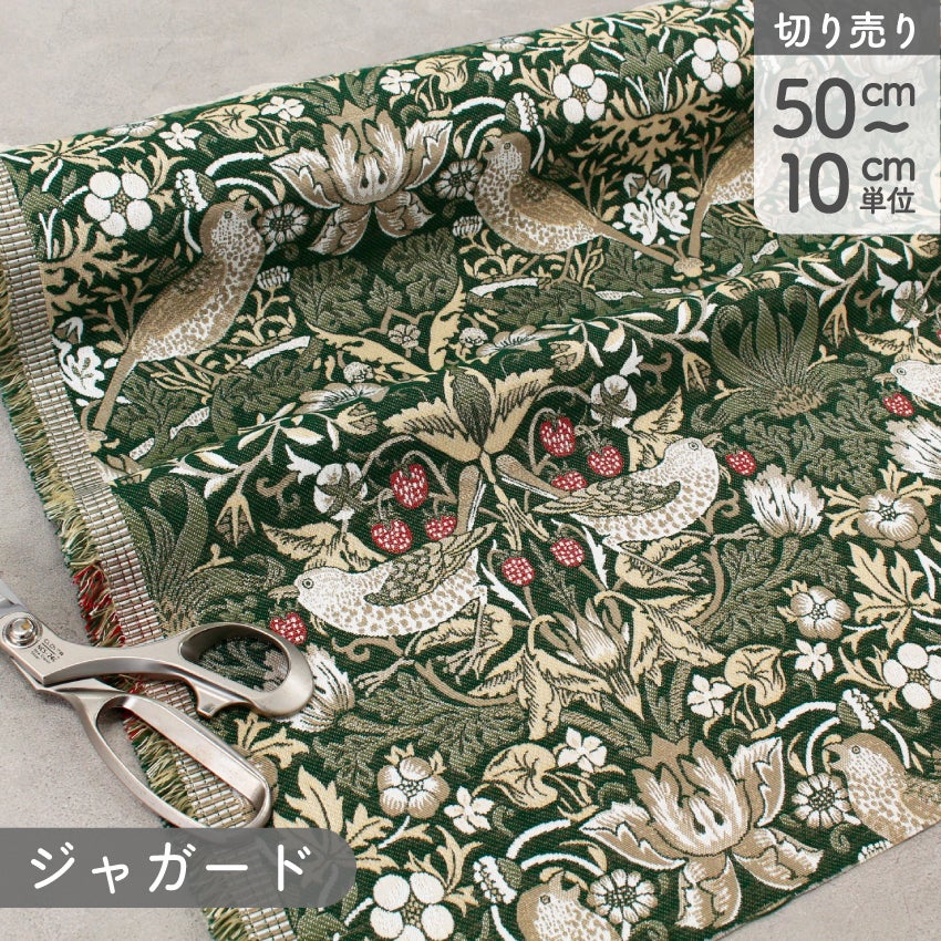 handmadeウィリアムモリス生地パッチワークティアードスカートfree 即納・送料無料】ウィリアムモリスの華やぎパッチワークスカート
