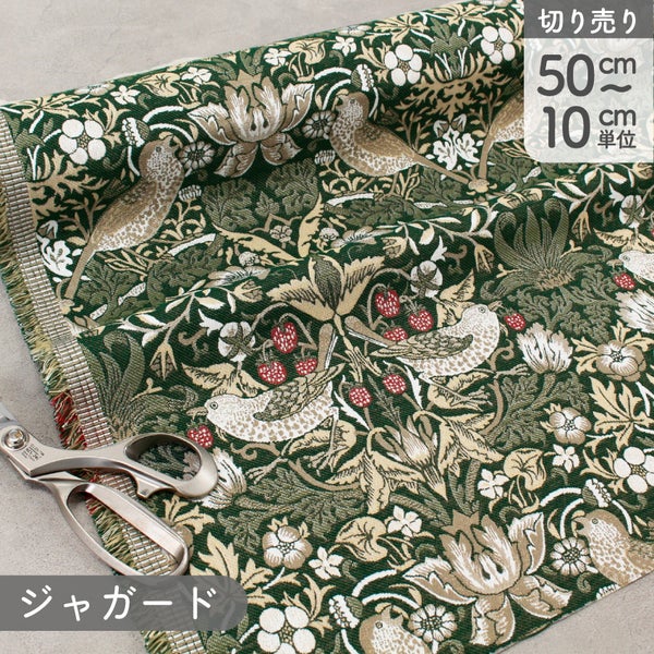 AS33023-21 ウィリアム・モリス Strawberry Thief