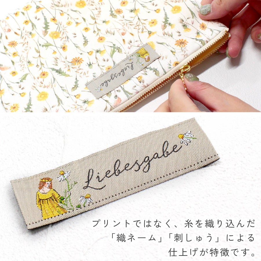 ポーチキット acufactum アクファクトゥム の生地で作る レシピ付