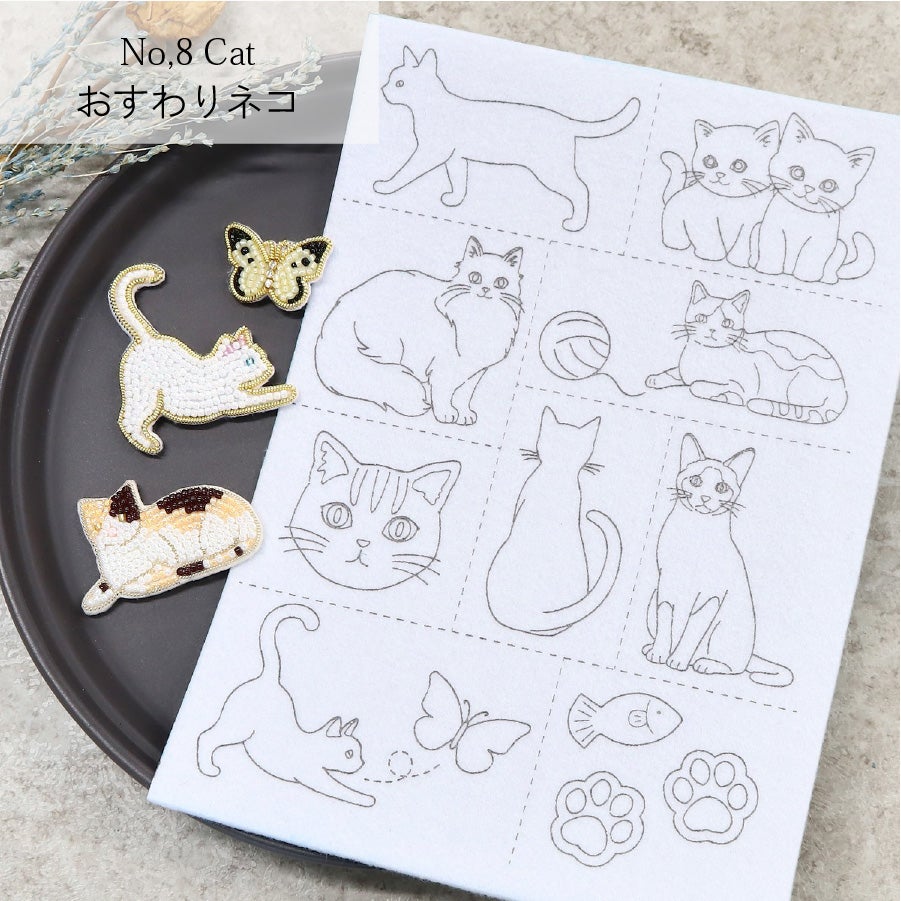らくちくフェルト 約15×21cm 単品1枚入り 図案印刷済み ビーズ刺繍