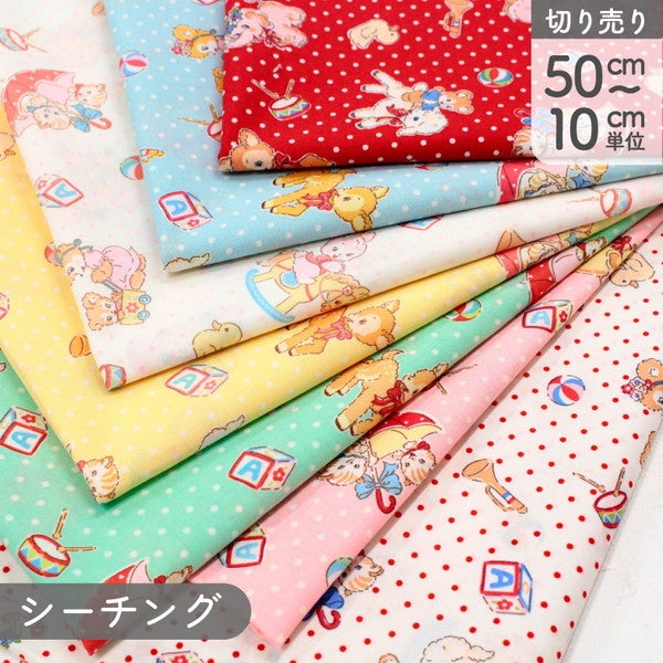 生地 プリント生地 Happy message 30'S 巾約110cm 最低単位50cm～10cm