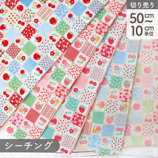 ❤️オーダー製作お受付用　確認用生地一部 316❤️ 生地 プリント生地 Happy message 30'S 巾約110cm 最低単位50cm～10cm