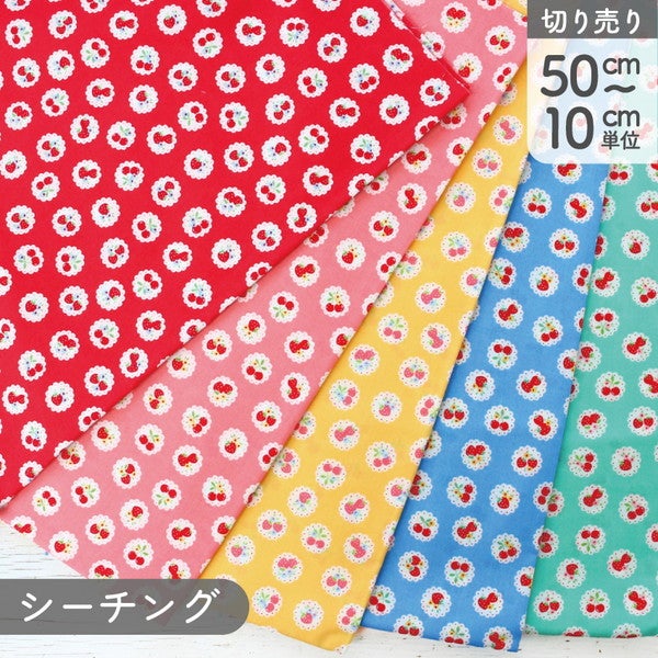 生地 プリント生地 Happy message 30'S 巾約110cm 最低単位50cm～10cm