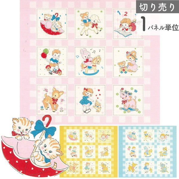 生地 プリント生地 Happy message 30'S 巾約108cm×1m パネル柄 約108cm