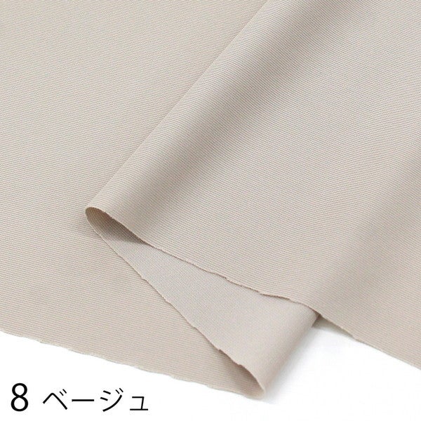 生地 接触冷感裏地 巾約122cm 夏生地 ( 最低単位50cm～10cm単位の切売