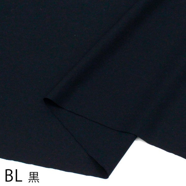 生地 接触冷感裏地 巾約122cm 夏生地 ( 最低単位50cm～10cm単位の切売