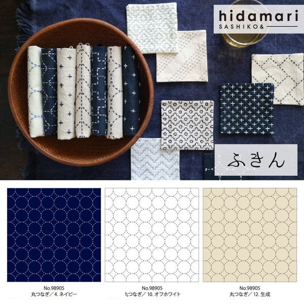 実用可♪白糸粗刺し子の襤褸マルチカバー　boro japan vintage 実用可♪白糸粗刺し子の襤褸マルチカバー boro japan vintage RENEWAL