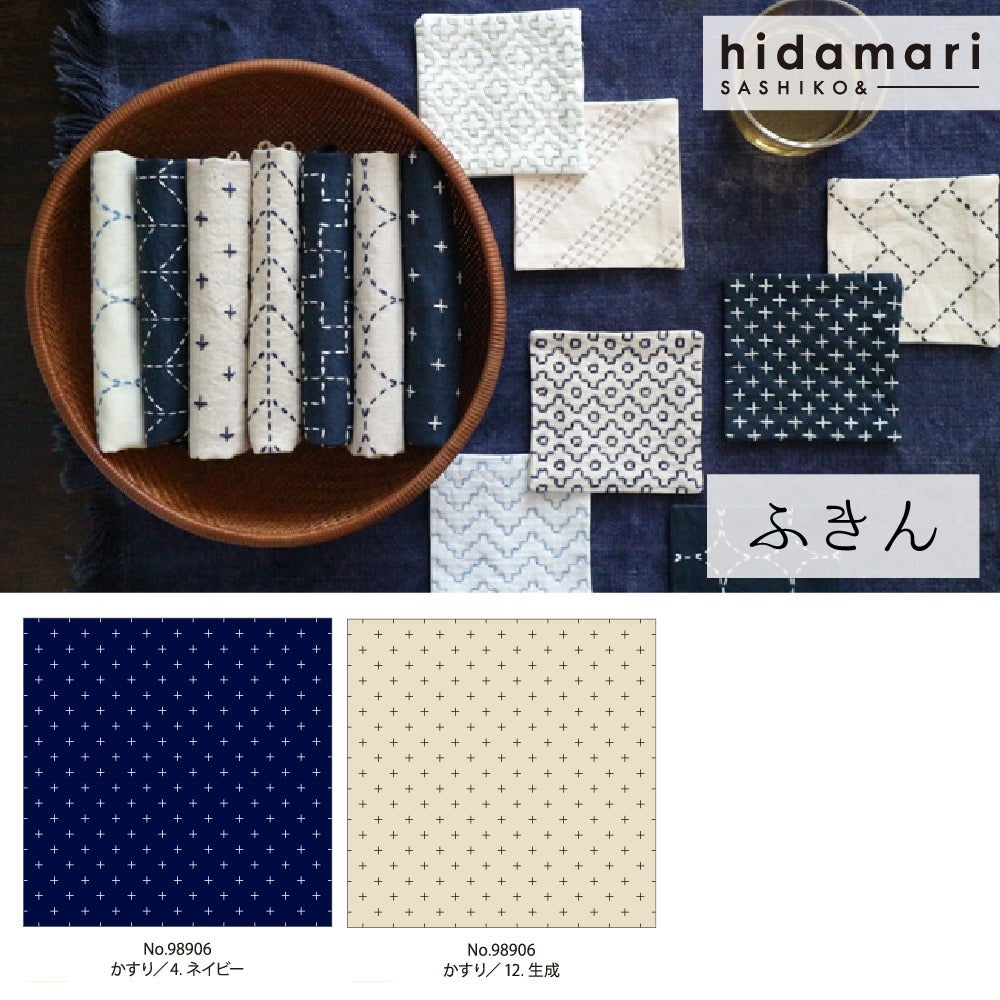 刺し子 綿麻マルチクロス 十字つなぎ 約36×72cm COSMO コスモ | つくる