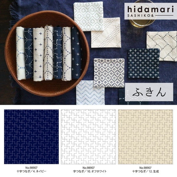 刺し子 綿麻マルチクロス 十字つなぎ 約36×72cm COSMO コスモ | つくる