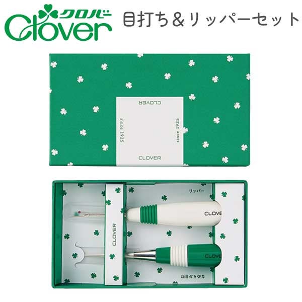 Clover クロバーモチーフ ノーションセット 目打ち＆リッパー | 手芸