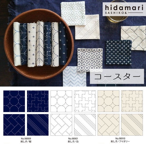 刺し子 綿麻マルチクロス 十字つなぎ 約36×72cm COSMO コスモ | つくる
