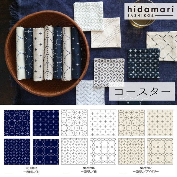 刺し子 綿麻マルチクロス 十字つなぎ 約36×72cm COSMO コスモ | つくる