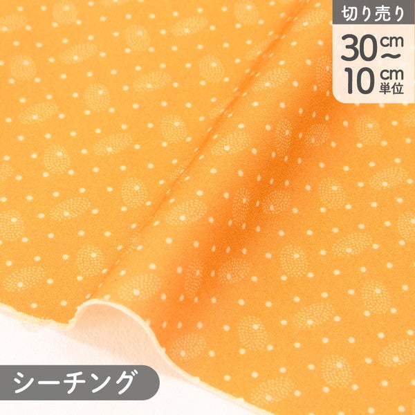 輸入生地 生地 WINDHAM FABRICS Thimbleweed シリーズ USAプリント生地