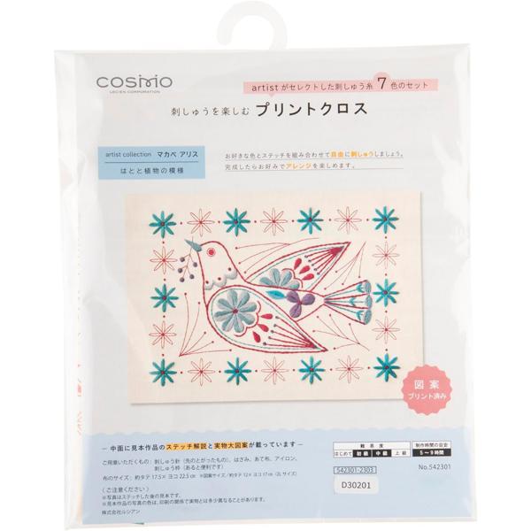 刺しゅうを楽しむプリントクロス マカベアリス はとと植物の模様