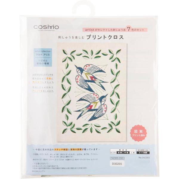 刺しゅうを楽しむプリントクロス マカベアリス つばめと植物の模様