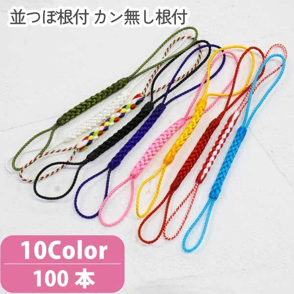 ともたん根付け2体3,5センチ 並つぼ根付 カン無し根付 100本入 ストラップ アクセサリー 根付