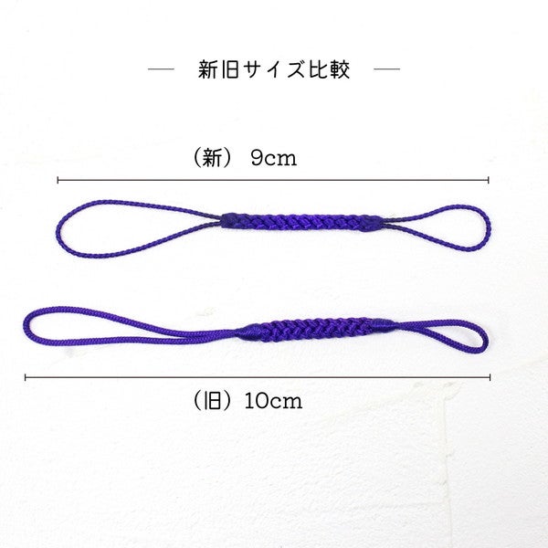 並つぼ根付 カン無し根付 100本入 ストラップ アクセサリー 根付