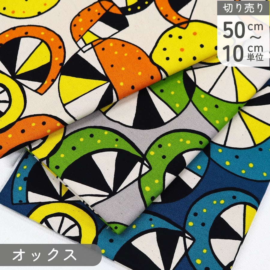 生地 布 オックス生地 コットンオックス 柑橘系 巾約112cm 50cm～10cm