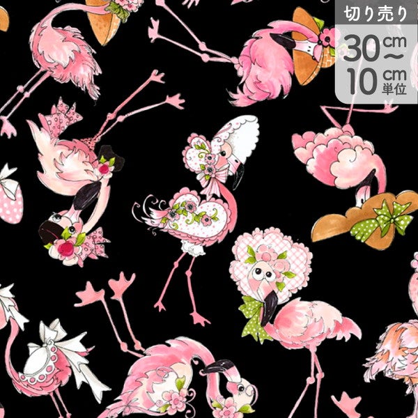輸入生地 生地 Loralie Designs ローラライデザインズ ブラック地