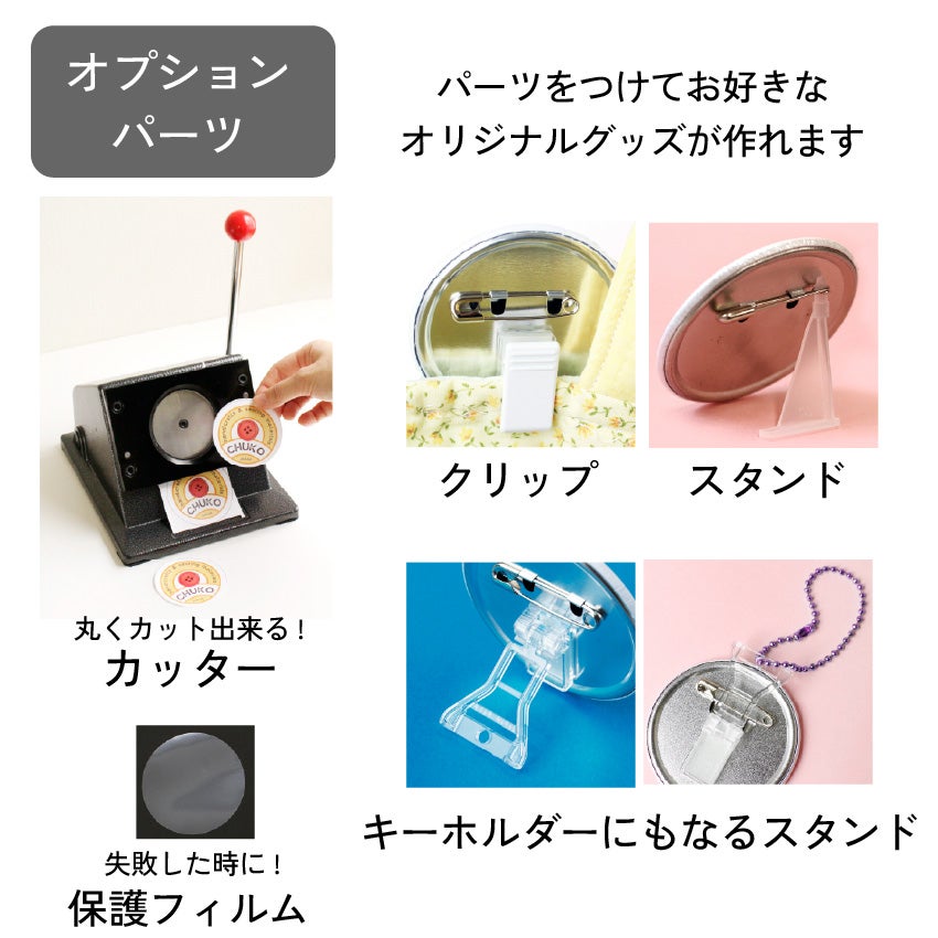 缶バッジ スタンド スリム 透明 バッジ バッチ ハンドメイド 手作り