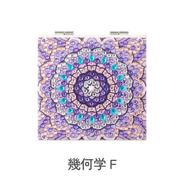 ダイヤモンドフィックス コンパクトミラー ビーズキット アート キット