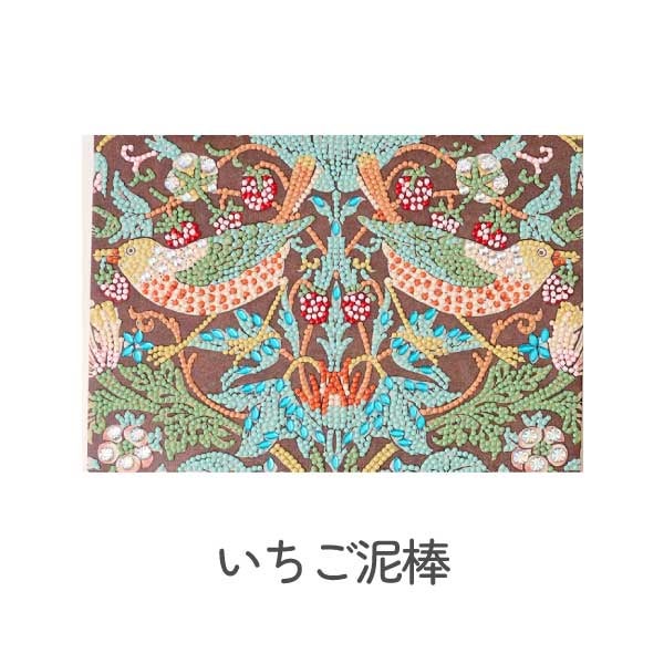 ダイヤモンドフィックス名画コレクション ビーズキット アート 絵画