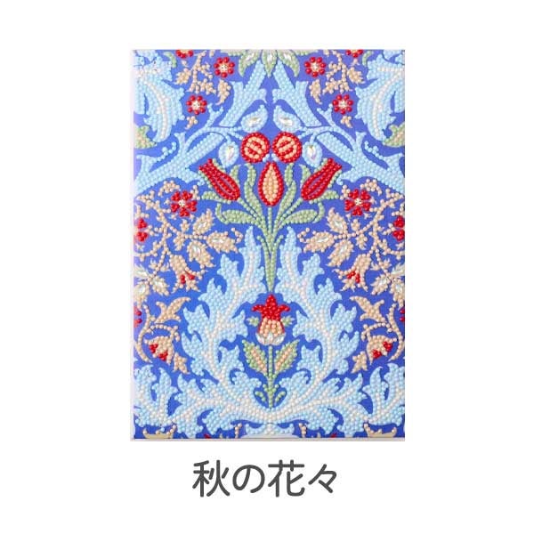 ダイヤモンドフィックス名画コレクション ビーズキット アート 絵画