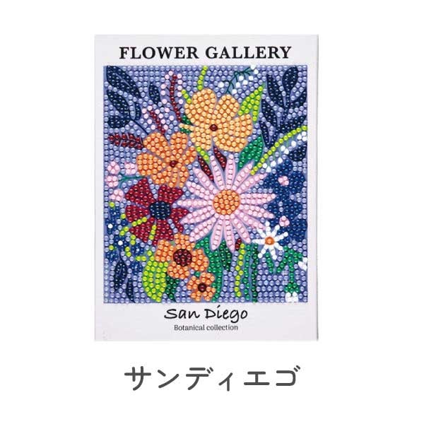 ダイヤモンドフィックス フルーツコレクション ビーズキット アート