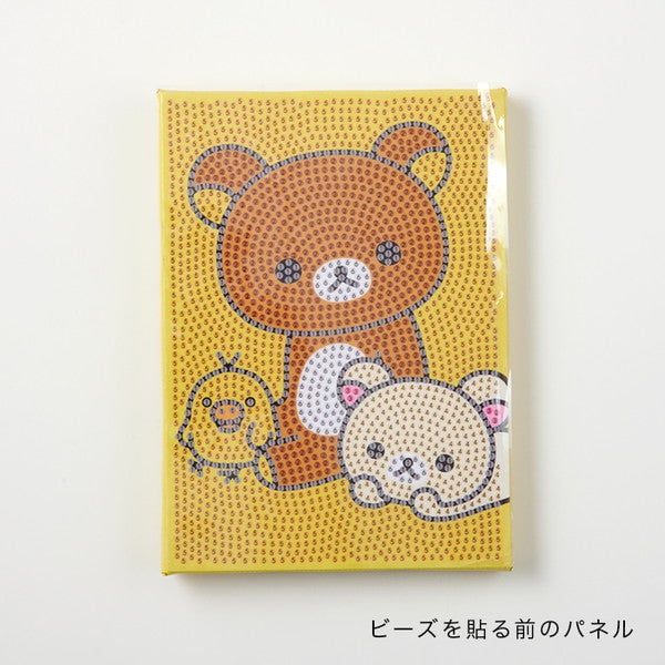 お取り寄せ) ダイヤモンドフィックス リラックマ シンプル たて | 手芸